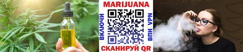 Еда ТГК марихуана  Красный Сулин 