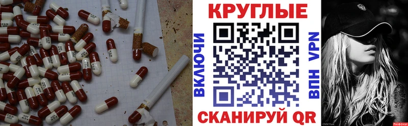 дарнет шоп  Красный Сулин  Ecstasy ешки 