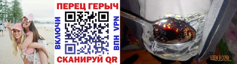 ГЕРОИН гречка  Красный Сулин 