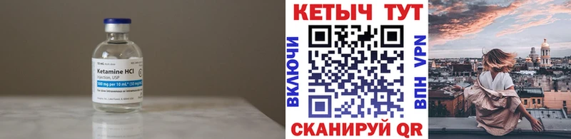купить сайты mega как войти КЕТАМИН VHQ Красный Сулин