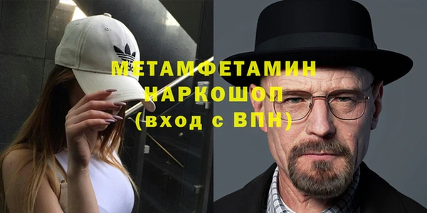 шишки Балабаново