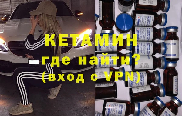амфетамин Балахна