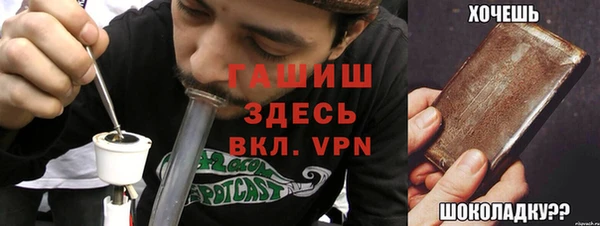амфетамин Балахна