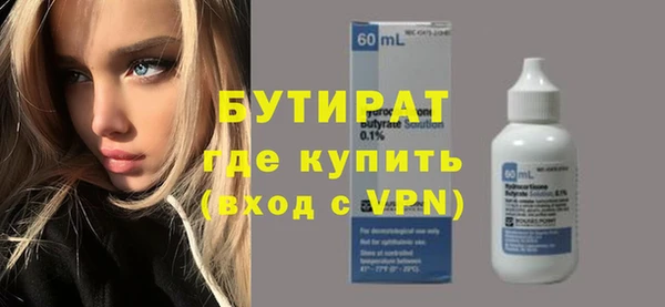 амфетамин Балахна