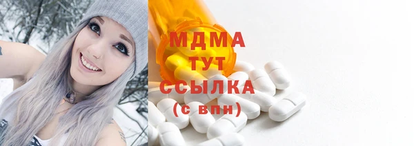 бутират Армянск