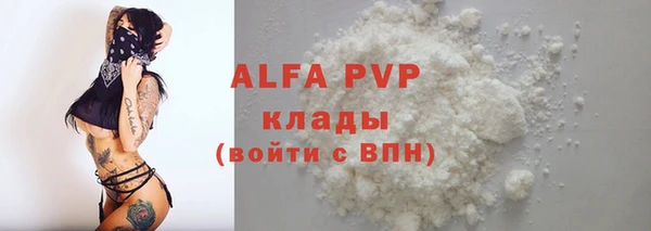шишки Балабаново