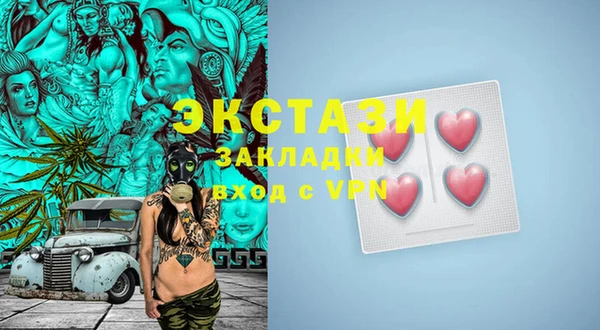 шишки Балабаново