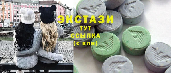 PSILOCYBIN Баксан