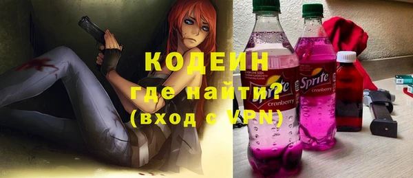 амфетамин Балахна