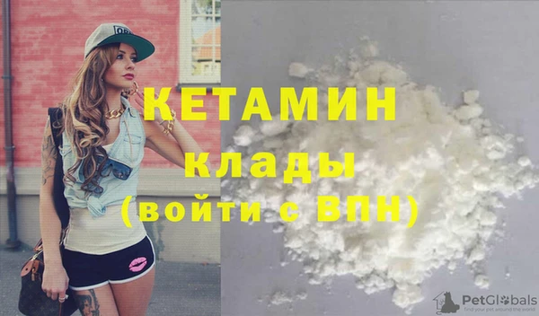 амфетамин Балахна