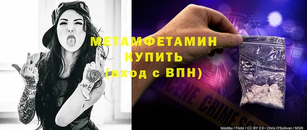амфетамин Балахна