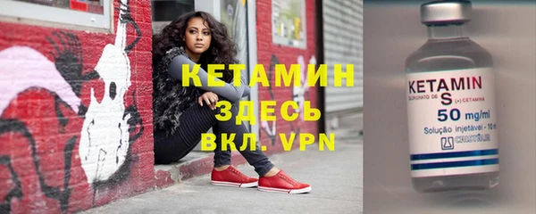 амфетамин Балахна