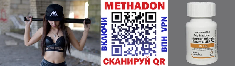где продают наркотики  Красный Сулин  Метадон мёд 