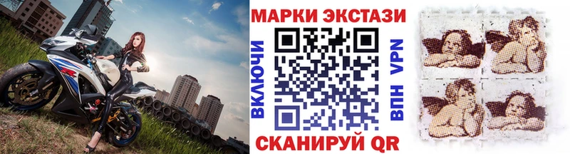 Марки 25I-NBOMe 1500мкг  Красный Сулин 