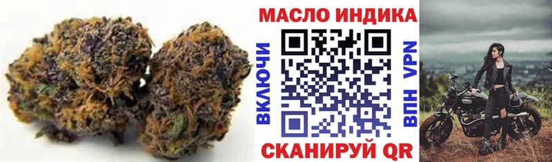 купить наркоту  Красный Сулин  Дистиллят ТГК концентрат 